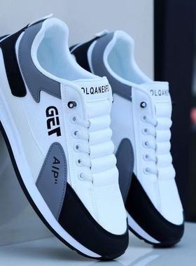 帕拉男鞋新四季款懒人一脚蹬跑步运动鞋男士休闲工作阿甘老爹潮鞋