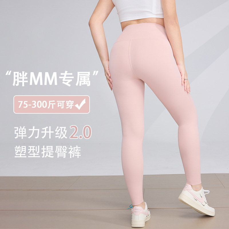 大码不掉裆鲨鱼裤瑜伽裤女外穿2025春夏新款胖mm300斤黑色打底裤