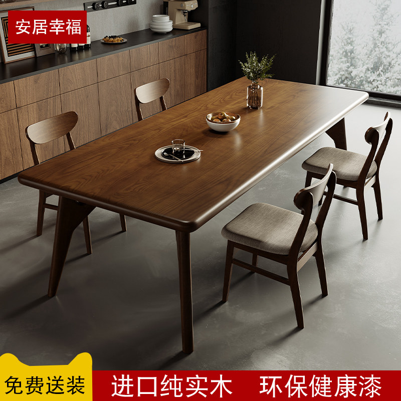 白蜡木餐桌椅组合地中海风格实木长方形吃饭桌现代简约飞鸟餐桌腿