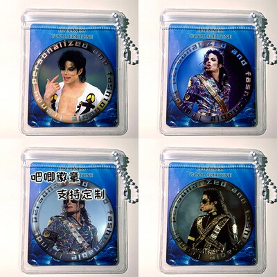 迈克杰克逊 周边挂件吧唧徽章镭射谷子胸针定制礼物礼品58mm