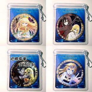 Angels of Death 杀戮的天使 周边挂件吧唧徽章镭射谷子胸针定制