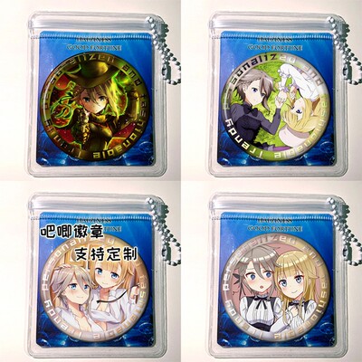 Princess Principal 公主准则 周边挂件吧唧徽章镭射谷子胸针定制