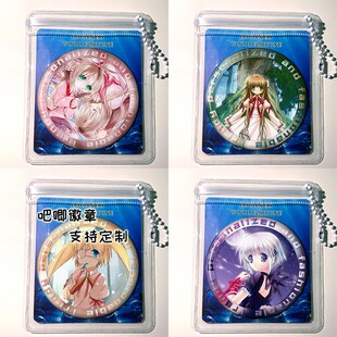 rewrite 小鸟朱音篝凤千早 周边挂件吧唧徽章镭射谷子胸针定制