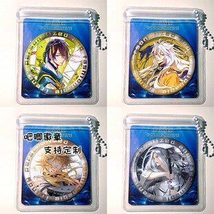 刀剑乱舞 三日月宗近周边挂件吧唧徽章镭射谷子胸针定制礼物礼品