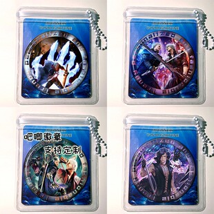 鬼泣 但丁 维吉尔 尼禄 周边挂件吧唧徽章镭射谷子胸针定制礼物