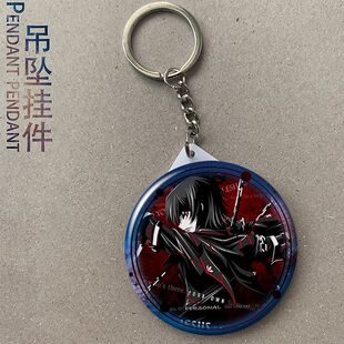 叛逆的鲁路修 CC 周边挂件吧唧吊坠徽章钥匙扣小镜子礼品