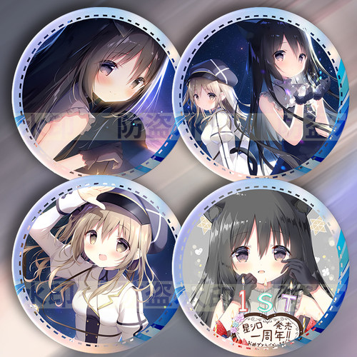 星空列车与白的旅行 动漫周边吧唧挂件徽章胸章学生礼物礼品