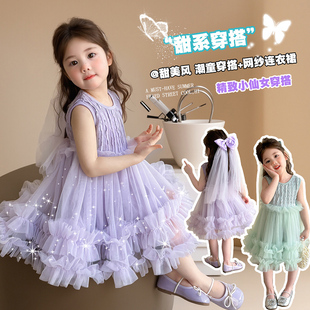 女童夏季无袖连衣裙新款儿童洋气网纱公主裙宝宝超仙蓬蓬纱裙礼服