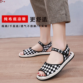 女学生 子女休闲布底凉拖鞋 汪源千层底格子布鞋 女夏天透气软底潮鞋