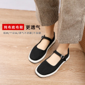 汪源千层布底一字扣带中老年女布鞋 春 女鞋 妈妈鞋 跳舞礼仪黑色单鞋