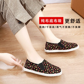 汪源透气女鞋 女夏 女休闲布底布鞋 手工千层底妈妈鞋 女布底春秋单鞋