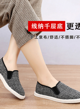 汪源透气女布鞋灰色棉麻千层底女鞋夏季吸汗防臭单鞋女百搭布鞋女