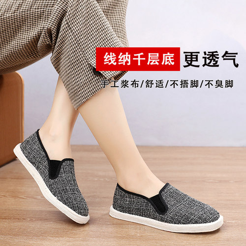 女士夏季棉麻布底布鞋