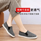 灰色棉麻千层底女鞋 夏季 吸汗防臭单鞋 汪源透气女布鞋 女百搭布鞋 女
