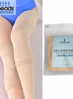 美国卡培娇Bunheads芭蕾舞蹈花样滑冰隐形硅胶护膝儿童成人BH1650