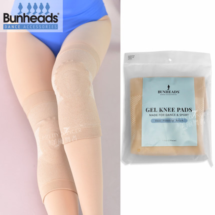 美国卡培娇Bunheads芭蕾舞蹈花样滑冰隐形硅胶护膝儿童成人BH1650