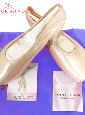 Gaynor Minden欧洲进口GM芭蕾舞蹈 女士脚缎面皮头足尖鞋紫袋特软