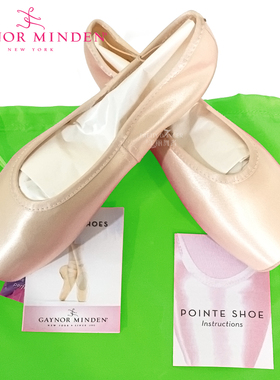 Gaynor Minden欧洲进口GM芭蕾舞蹈 女士脚缎面皮头足尖鞋绿袋特硬