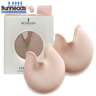 Bunheads Capezio美国进口卡培娇彩色芭蕾硅胶足尖套脚尖套BH1095