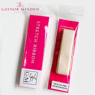 Gaynor Minden欧洲进口GM芭蕾足尖鞋哑光全弹力绑带丝带SA-R-141
