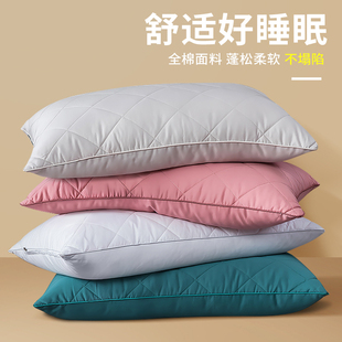 枕头一对装 家用单人宿舍枕芯可水洗全棉纯棉双人酒店护颈枕助睡眠