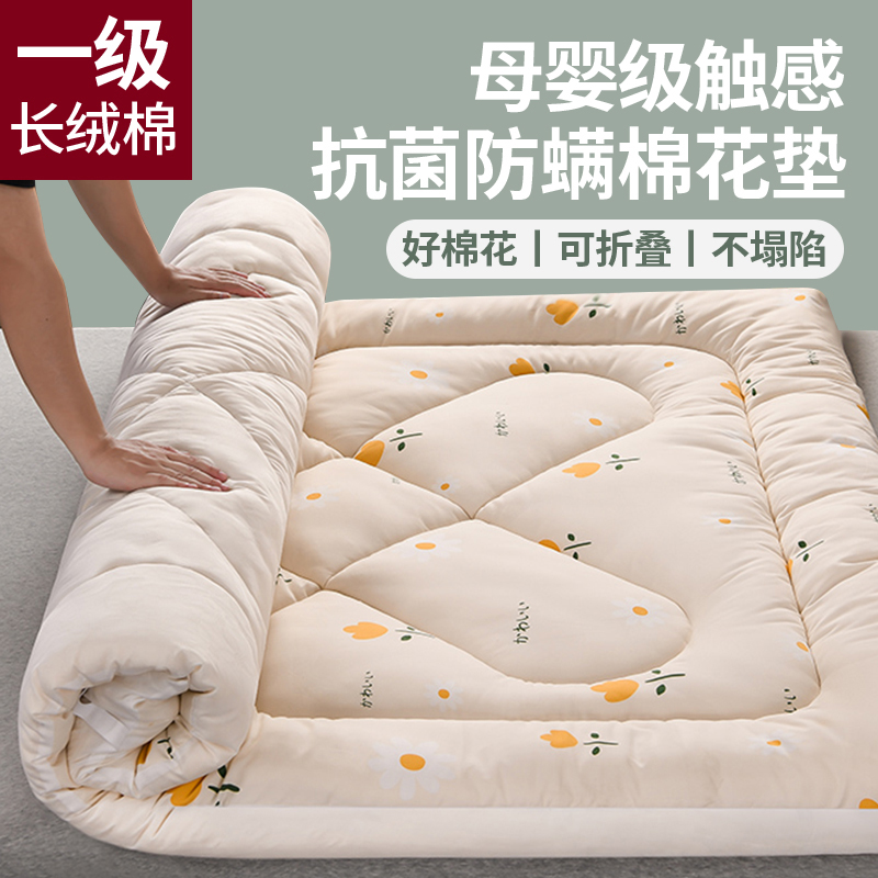 100%新疆棉花垫被家用双人榻榻米
