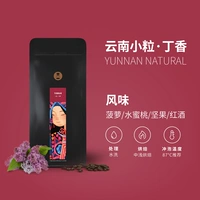 Taimo Boutique Series Coffee Coffee Coffee Yunnan Dingxiang Bean Dou. Baoshan Laojiangba Manor стирание кофейна 227G