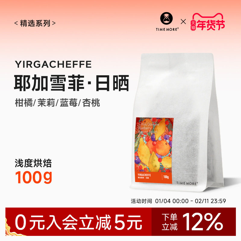 ̩Ħ���Ȱ���������Ү��ѩ����ɹG1�ֳ忧�� ��Ʒ��Ʒ���ȶ�100g