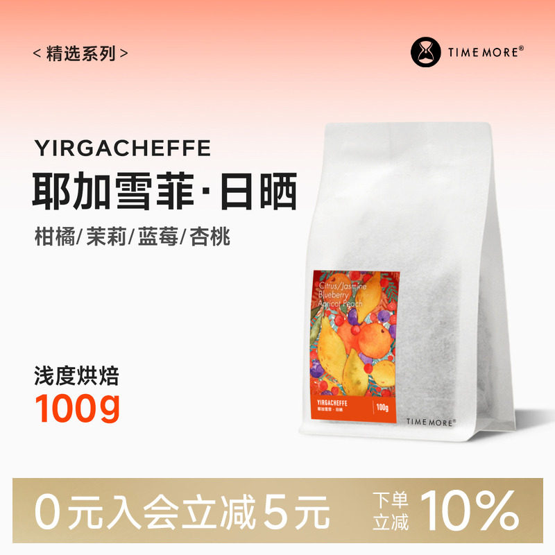 ̩Ħ���Ȱ���������Ү��ѩ����ɹG1�ֳ忧�� ��Ʒ��Ʒ���ȶ�100g 45Ԫ