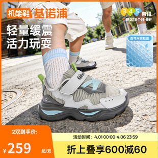 运动鞋 基诺浦机能鞋 GW1881 子童鞋 男女宝宝鞋 2026年夏季 新款
