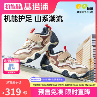 男女宝宝鞋 新款 子童鞋 学步鞋 GW1797 基诺浦机能鞋 婴儿鞋 2025年秋季