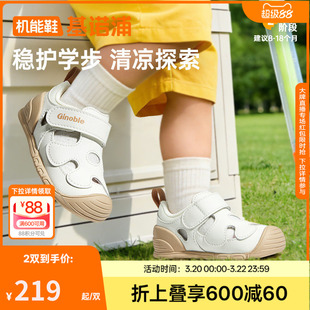 基诺浦机能鞋2026年夏季新款婴儿鞋男女宝宝鞋子凉鞋童鞋GB2562