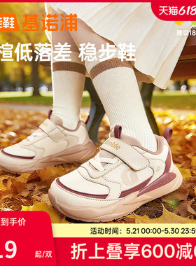 基诺浦机能鞋2025秋季新款男女宝宝鞋子童鞋学步鞋美拉德风GW1803