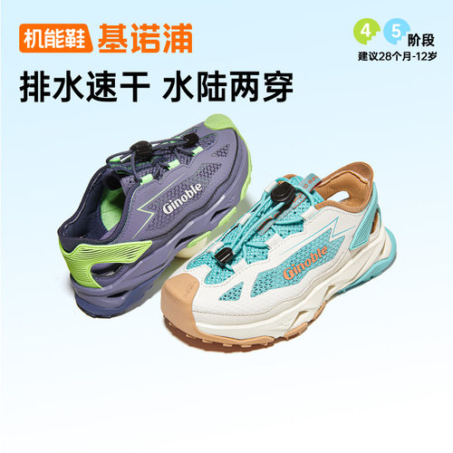 休闲百搭