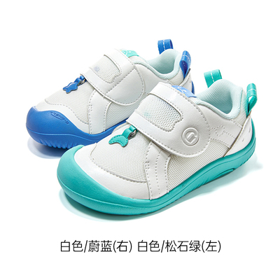 基诺浦机能鞋2026年秋季新款学步鞋幼儿园超护鞋婴幼童鞋GW1923 — 1
