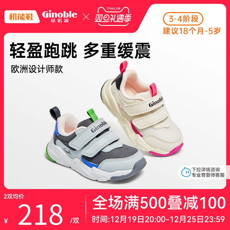 基诺浦机能鞋2023新秋款学步鞋男女宝宝意大利经典款小童鞋GW1479