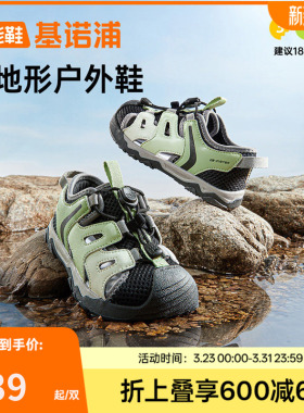 基诺浦机能鞋夏季款男女童鞋宝宝鞋子婴儿鞋学步鞋山行凉鞋GW1761