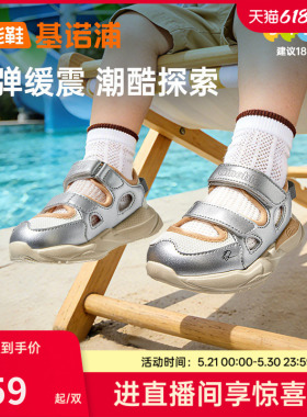 基诺浦机能鞋2026年夏季新款男女宝宝鞋子童鞋学步鞋GW1883
