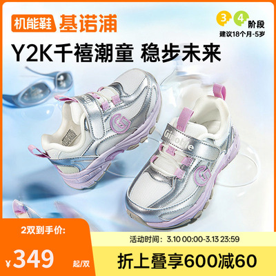 基诺浦机能鞋2026年春季新款学步鞋男女宝宝鞋子童鞋婴儿鞋GW1860