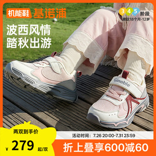 基诺浦机能鞋2026年秋季新款婴儿鞋子男女宝宝鞋学步鞋童鞋GW1953