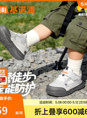 基诺浦机能鞋2026春新款山系户外风学步鞋男女宝宝鞋子童鞋GW1871
