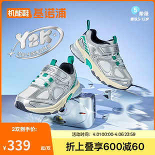 中童鞋 基诺浦机能鞋 子GZ935 男女童鞋 儿童运动鞋 2025年秋季 新款