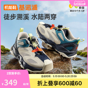 基诺浦机能鞋2026年夏季新款男女宝宝鞋子童鞋凉鞋学步鞋GY1909