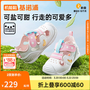 基诺浦机能鞋25年夏季新款男女童鞋婴儿鞋宝宝鞋子学步凉鞋GB2426