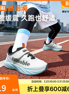 基诺浦机能鞋2026年春季新款学步鞋男女宝宝鞋子童鞋婴儿鞋GW1853