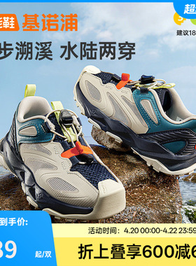 基诺浦机能鞋2026年夏季新款男女宝宝鞋子童鞋凉鞋学步鞋GY1909