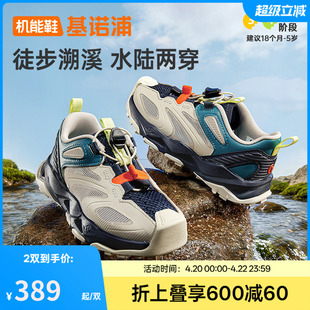 基诺浦机能鞋2026年夏季新款男女宝宝鞋子童鞋凉鞋学步鞋GY1909