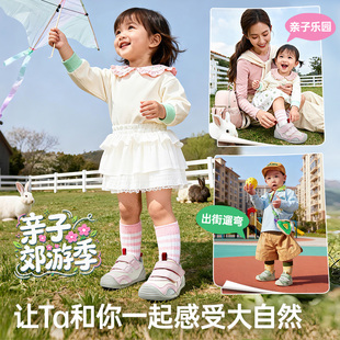 【直播专享】基诺浦机能鞋春季新学步童鞋婴儿鞋