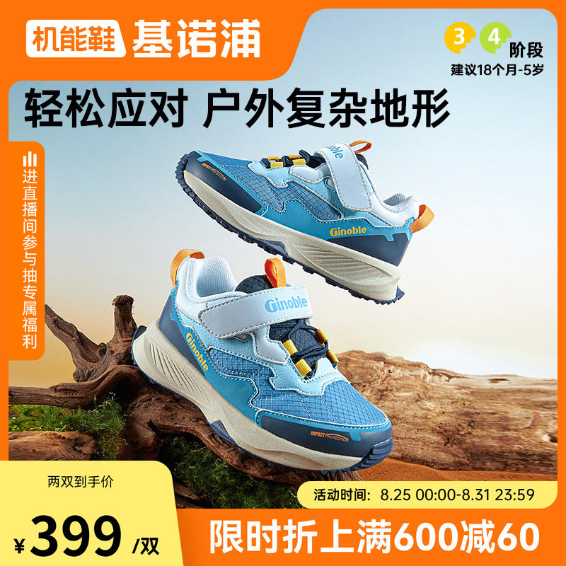 �����_��ȸ��_ˮ���� 150mm ��ŵ�ֻ���Ь2025���＾�¿�ѧ��Ь��Ů����Ь��ͯЬӤ��ЬGY1770