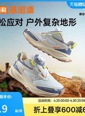 基诺浦机能鞋2025年秋季新款童鞋儿童运动鞋男女童鞋中童鞋GZ930